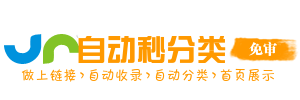 镜湖区今日热搜榜